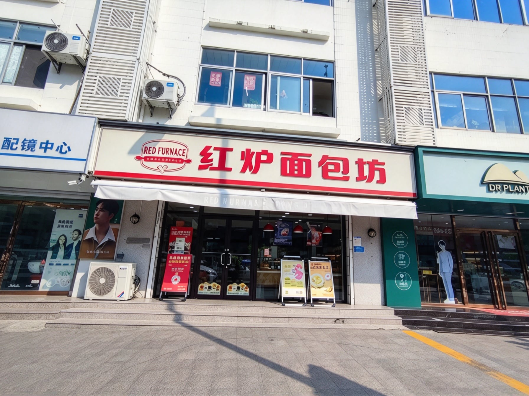 五小店